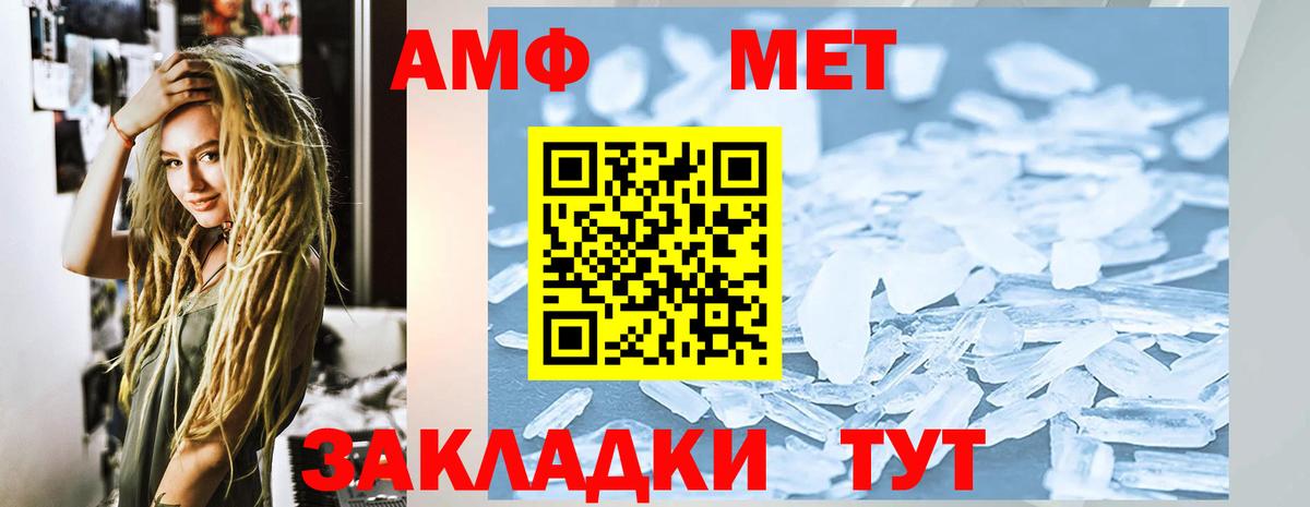 Amphetamine Premium  АМФЕТАМИН  KRAKEN ONION  Кстово  Вход с VPN  АМФЕТАМИН 