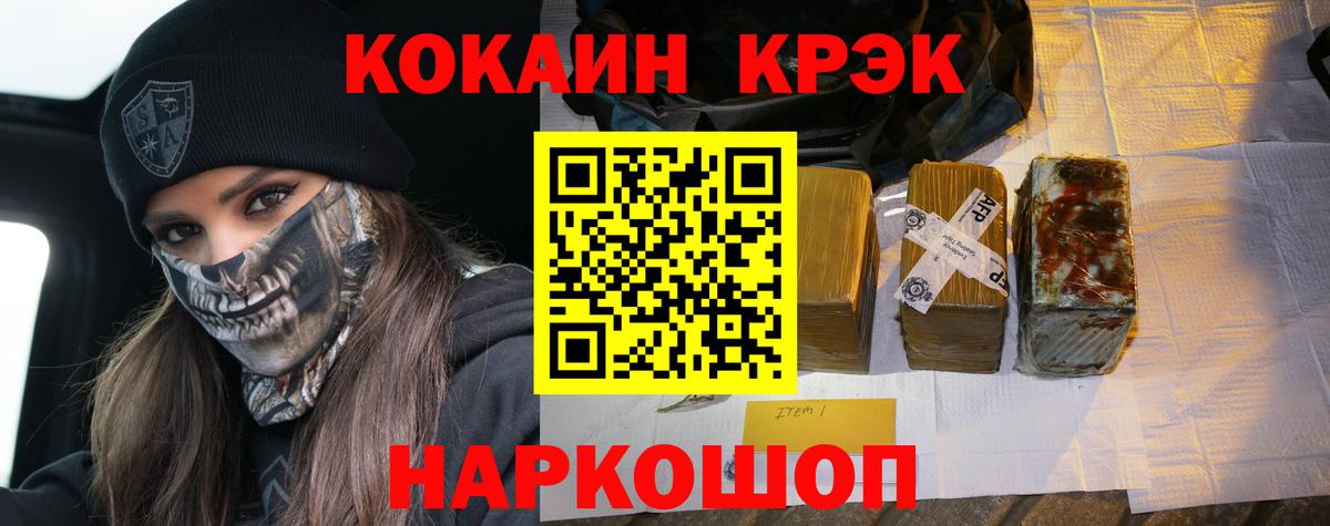 Cocaine Columbia Кстово