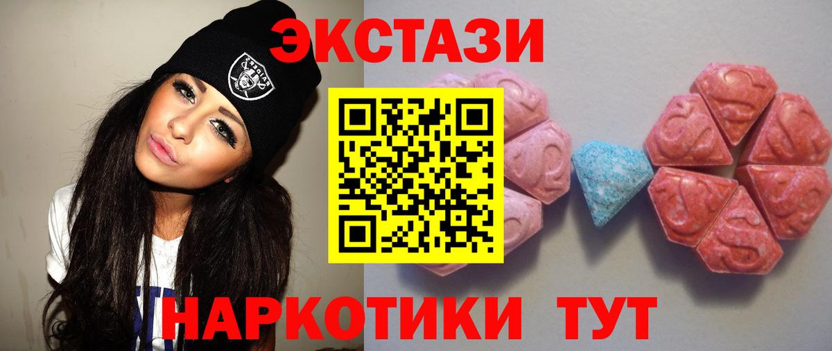 Кстово  Ecstasy  blacksprut ТОР  Вход с VPN  Экстази 280мг  Экстази DUBAI 