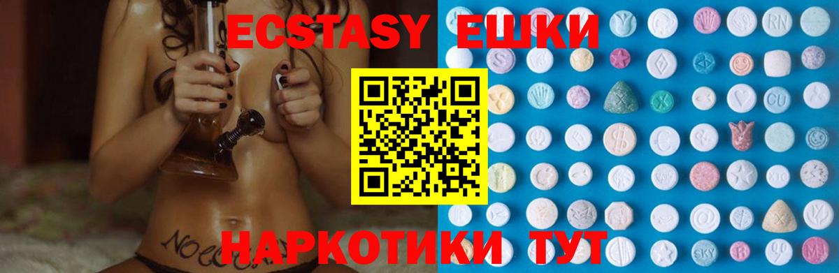 Ecstasy louis Vuitton Кстово
