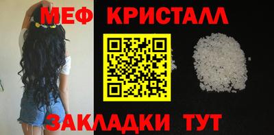 мдма Канаш