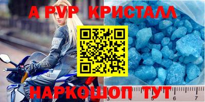 кокс Камышлов