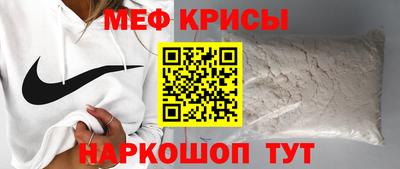 кокс Камышлов
