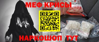 мдма Канаш