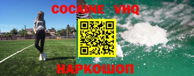 кокс Камышлов