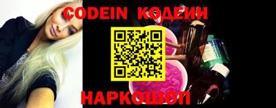 кокс Камышлов