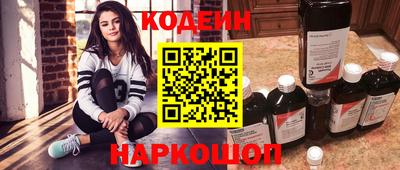 кокс Камышлов