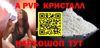 кокс Камышлов