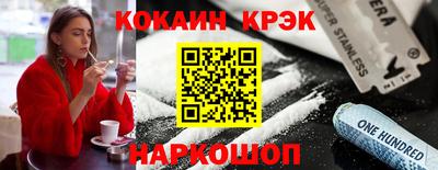 кокс Камышлов