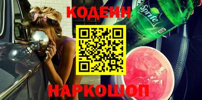 PSILOCYBIN Кандалакша