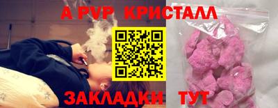 мдма Канаш