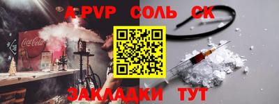 мдма Канаш