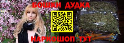 мдма Канаш
