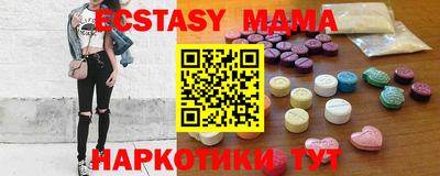 мдма Канаш