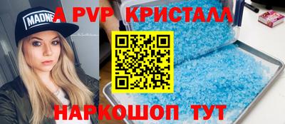 мдма Канаш