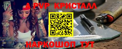 PSILOCYBIN Кандалакша