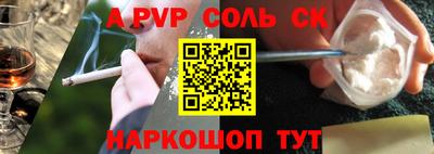 мдма Канаш