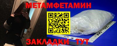 мдма Канаш