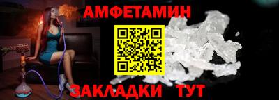 кокс Камышлов