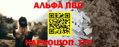 мдма Канаш
