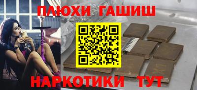 мдма Канаш