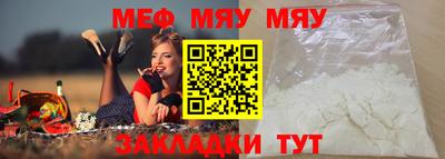 мдма Канаш