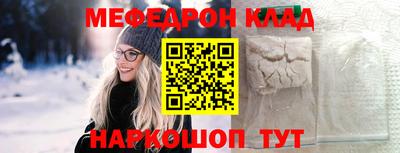 кокс Камышлов