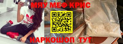 мдма Канаш