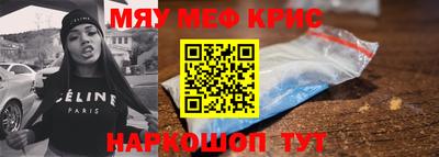 мдма Канаш