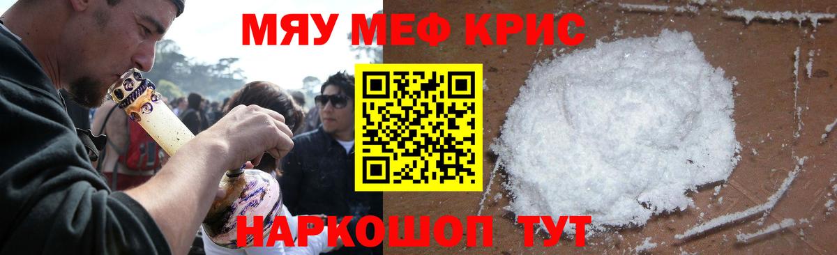 Кстово  Меф  Вход с VPN  цены наркотик  Меф VHQ  МЕФ мяу мяу 