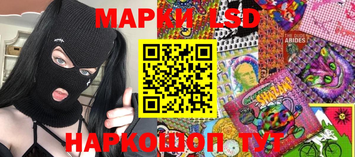 Марки N-bome 1500мкг  Марки N-bome 1500мкг  Кстово  купить   Вход с VPN 