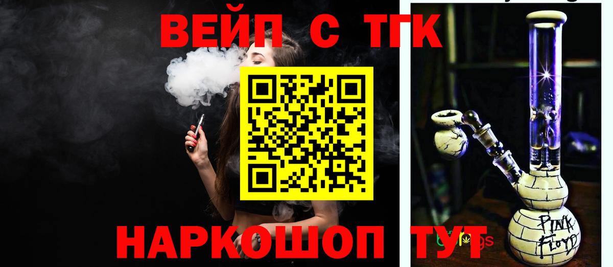 купить наркотики сайты  Вход с VPN  Кстово  ТГК Wax 