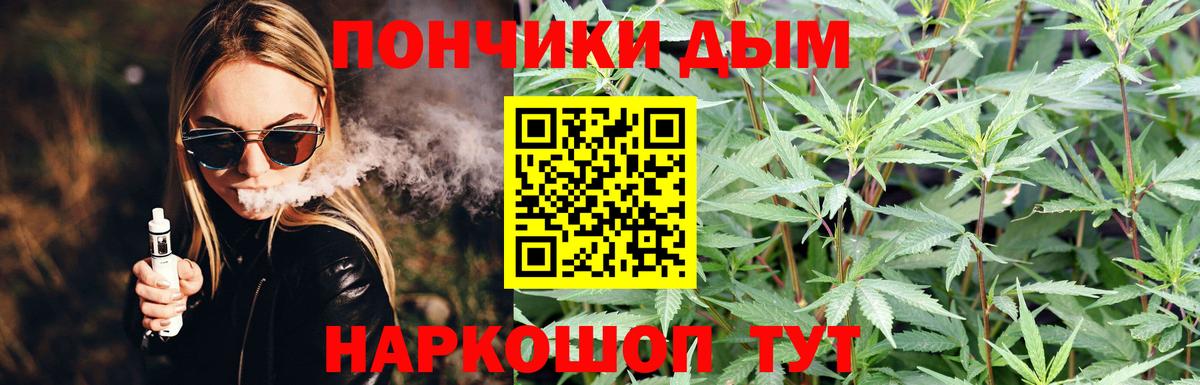 Канабис план Кстово