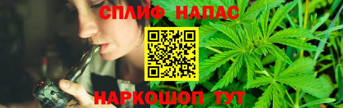 Бошки марихуана план  МАРИХУАНА SATIVA & INDICA  Шишки марихуана White Widow  Кстово  Вход с VPN 